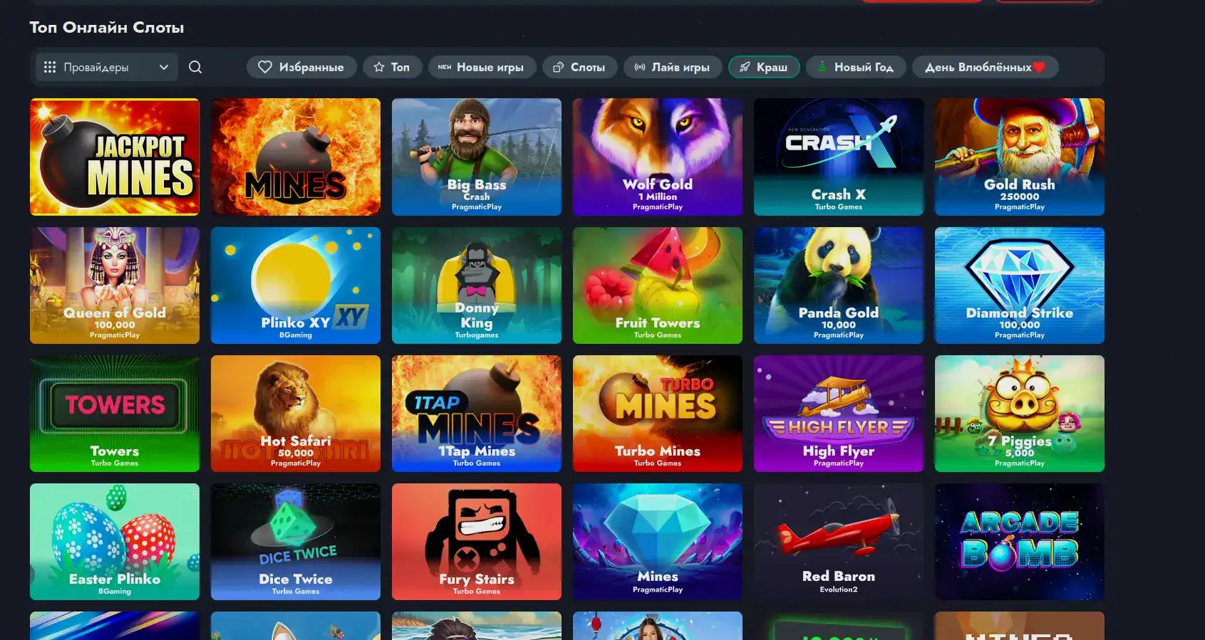 Круглосуточная поддержка казино Sykaaa в чате